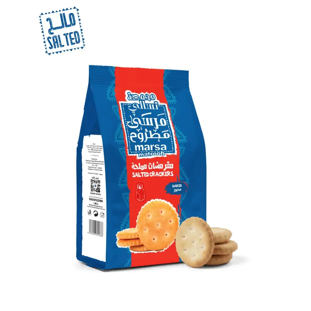 مقرمشات مالح 125 جرام (حبة)