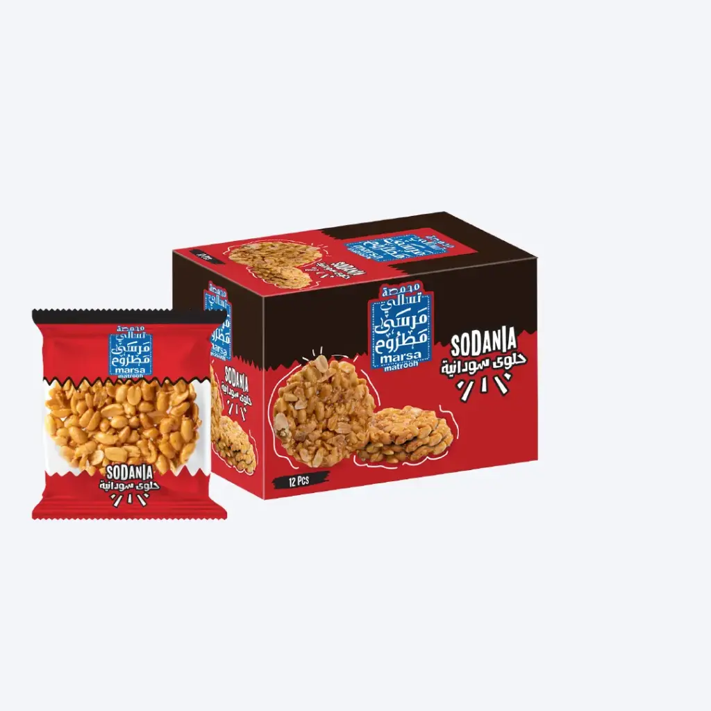 Round Candied Peanut Box