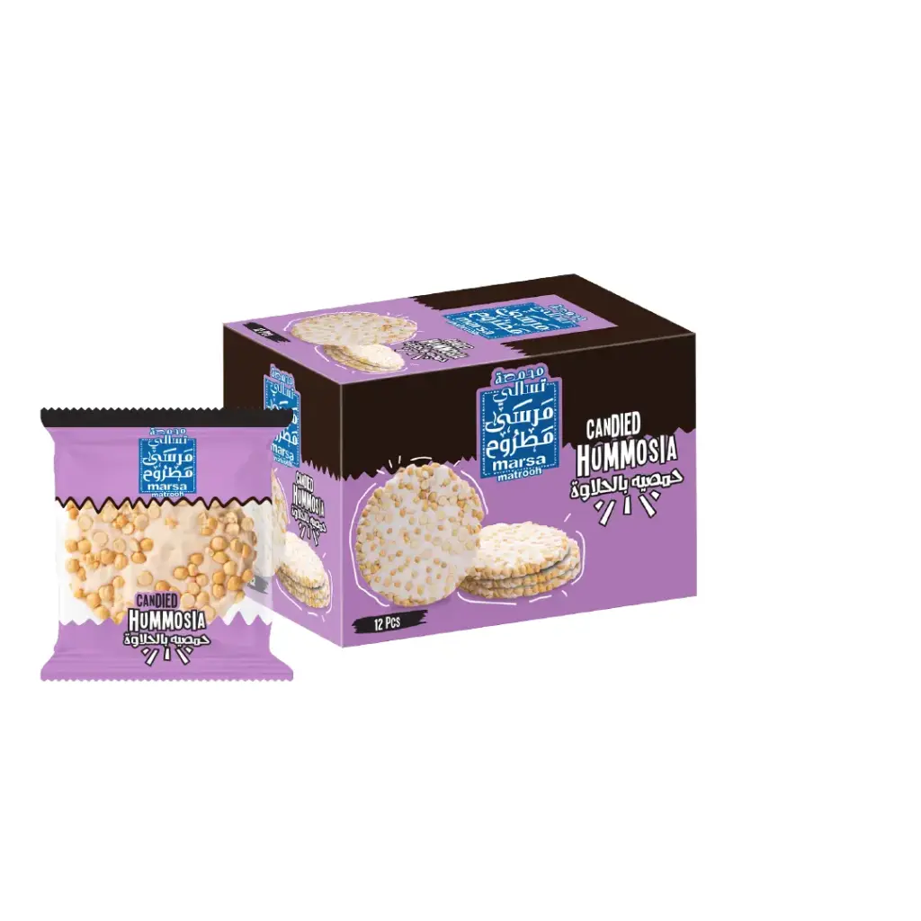 Round Candied Halawa Hummosia Box