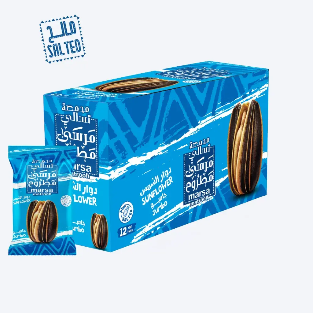 Salted Sunflower 20g Box