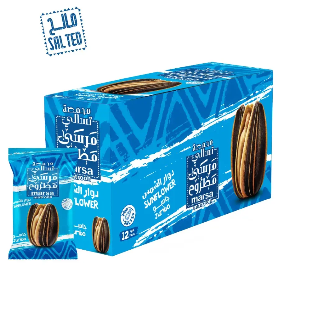 Salted Sunflower 20g Box