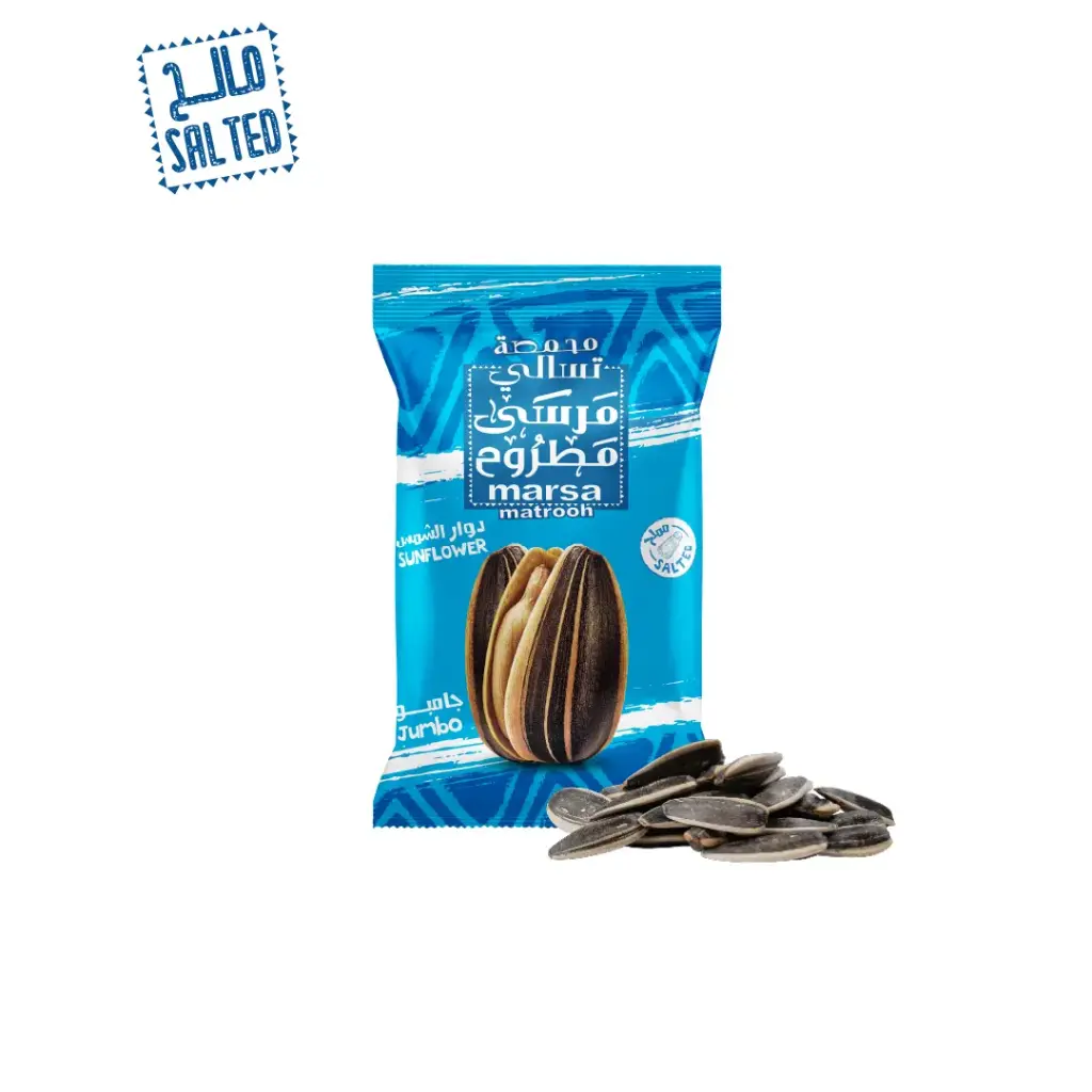 Salted Sunflower 20g PC