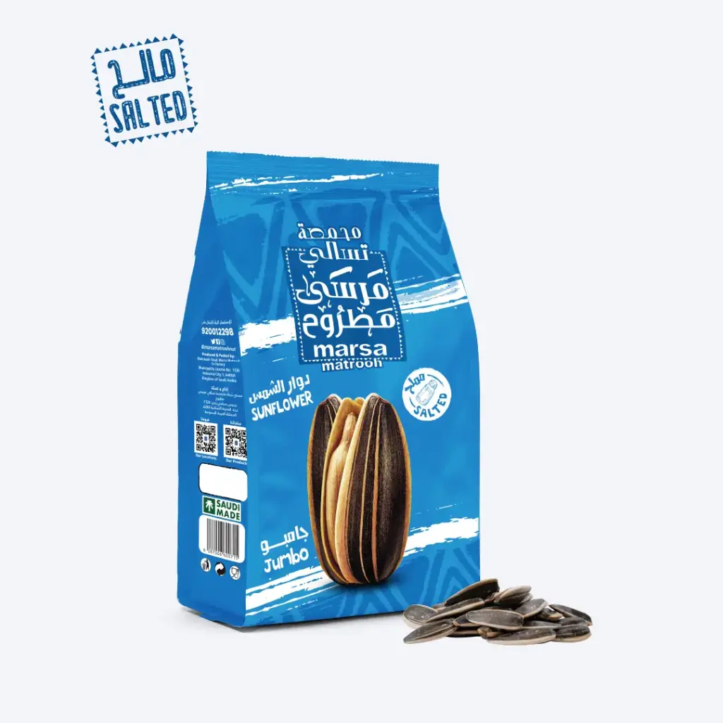 Salted Sunflower 200g PC