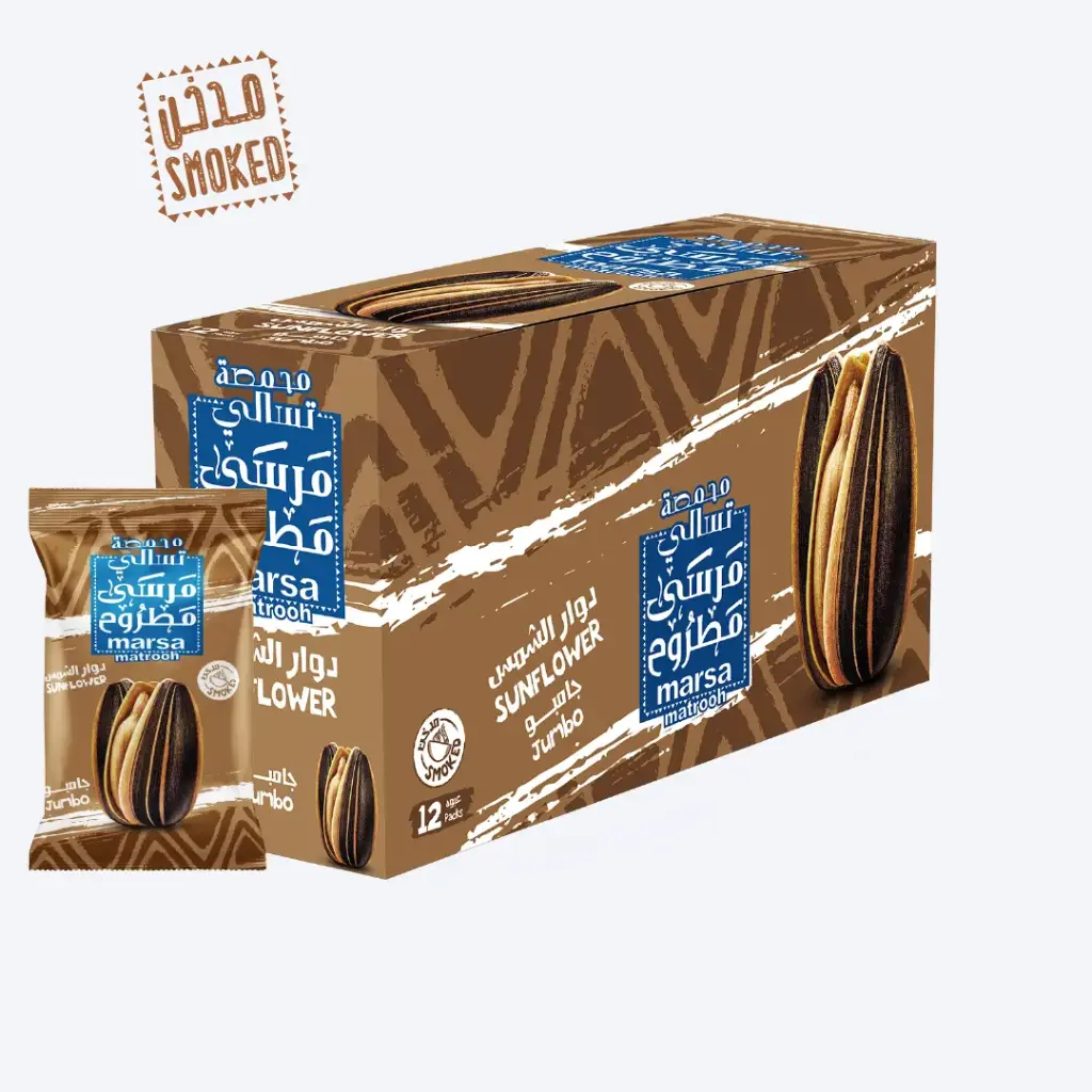 Smoked Sunflower 20g Box