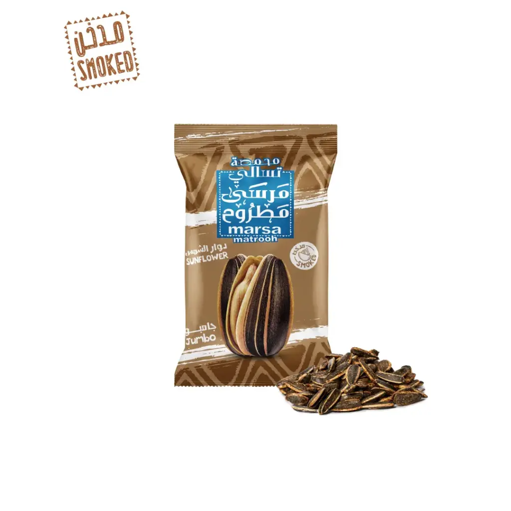 Smoked Sunflower 20g PC