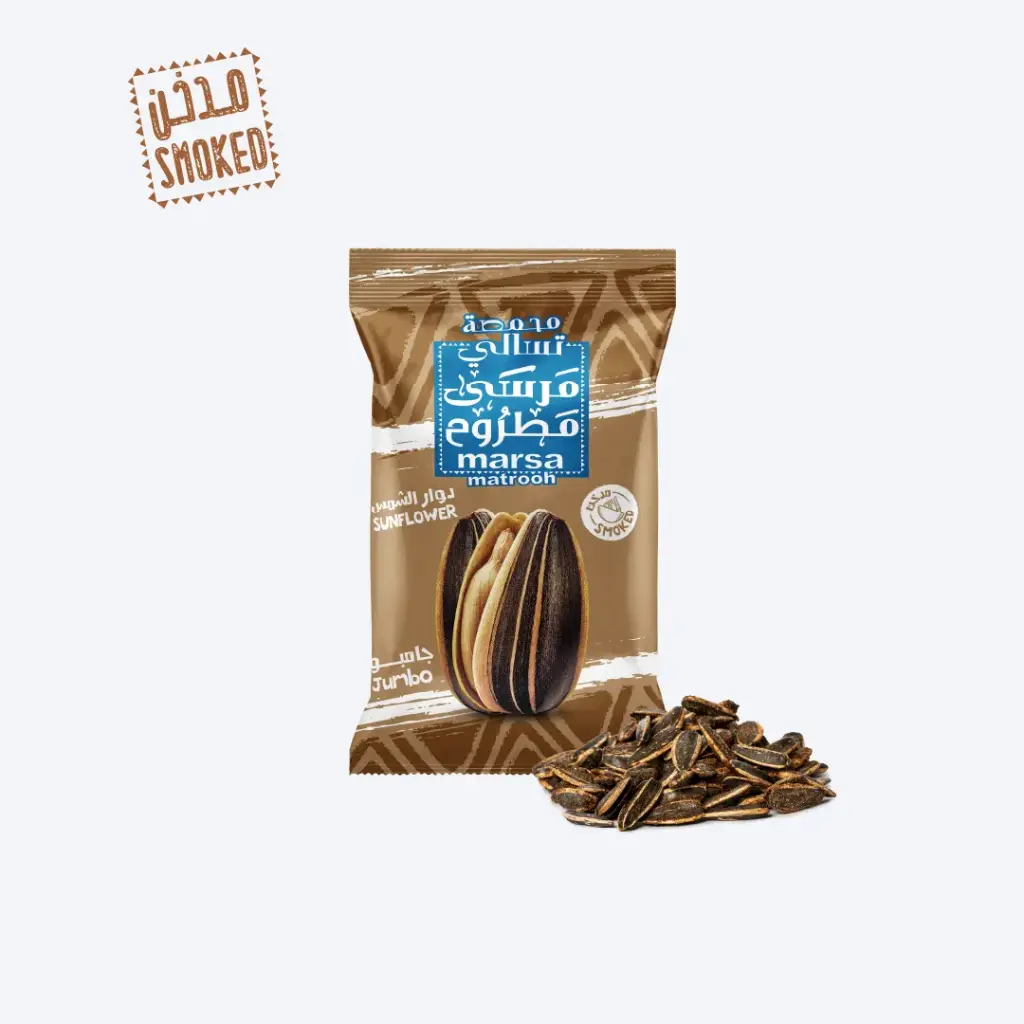Smoked Sunflower 20g PC