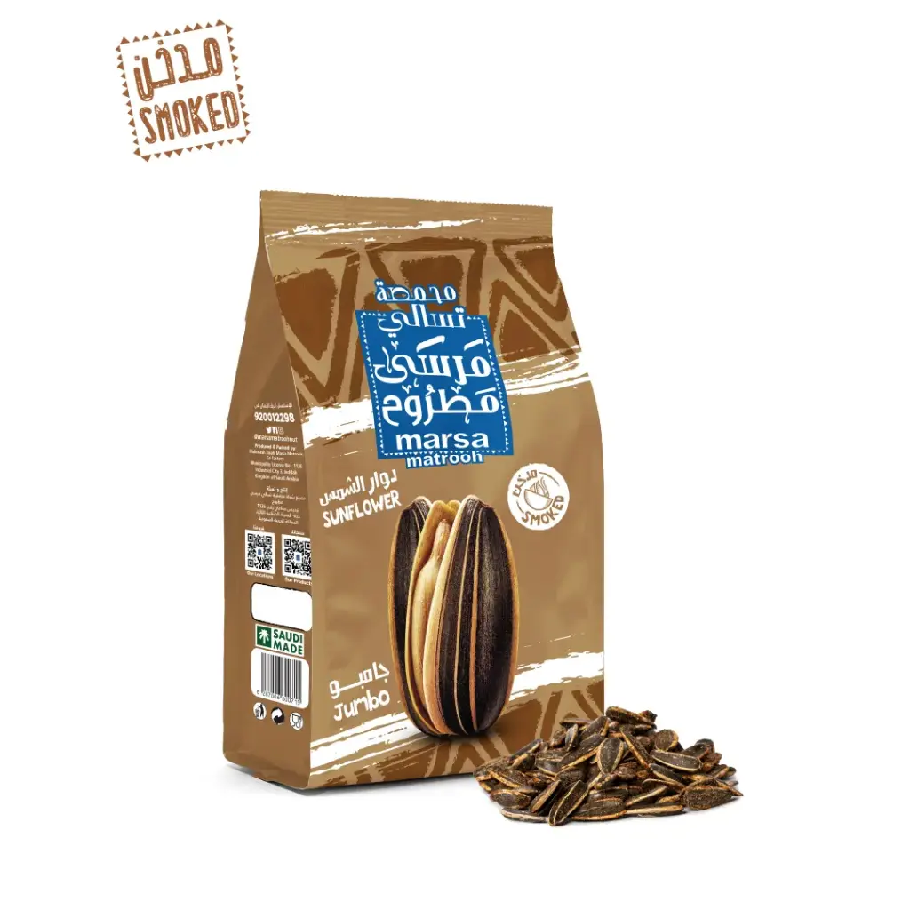  دوار الشمس مدخن 200 جرام (حبة)