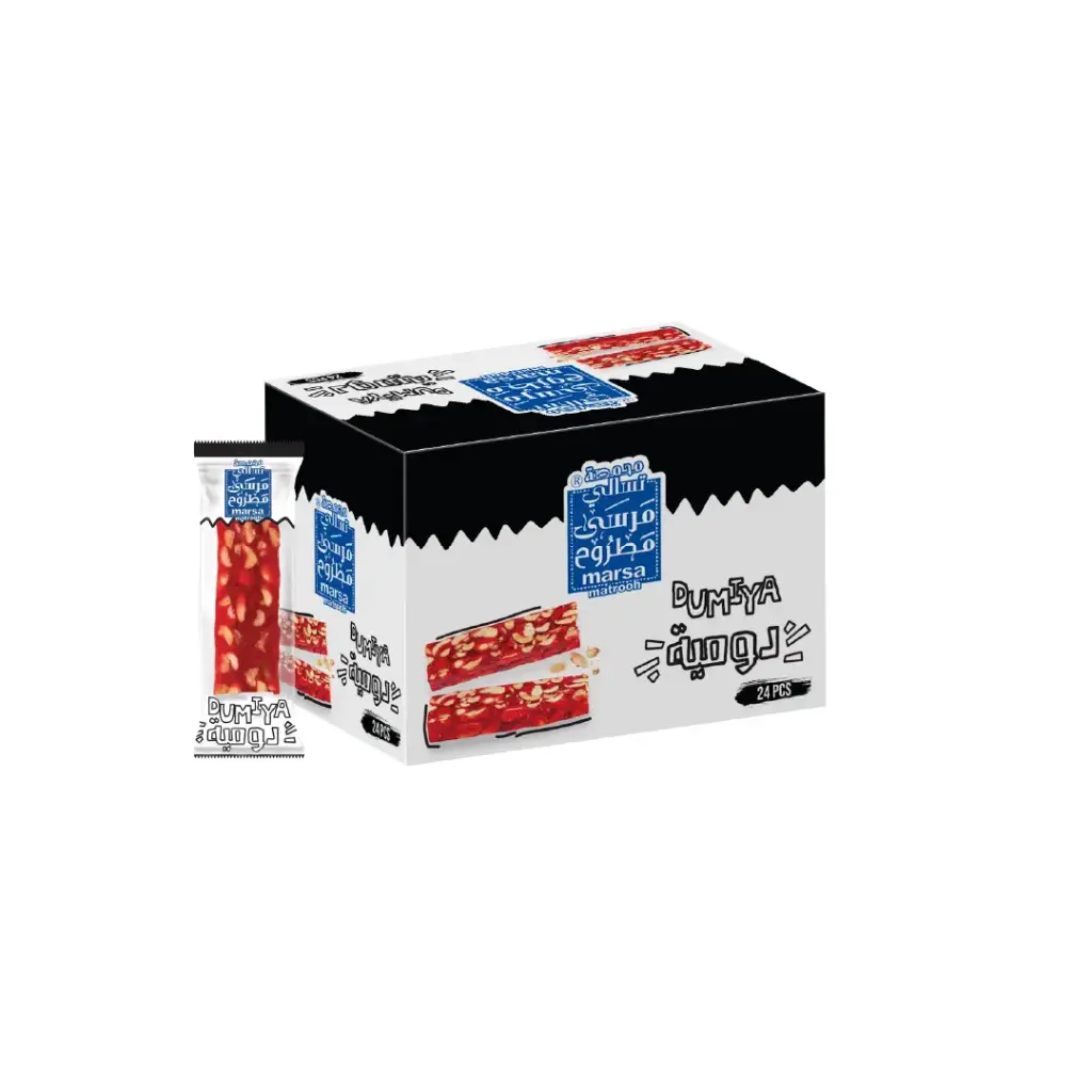 Dumiya Box