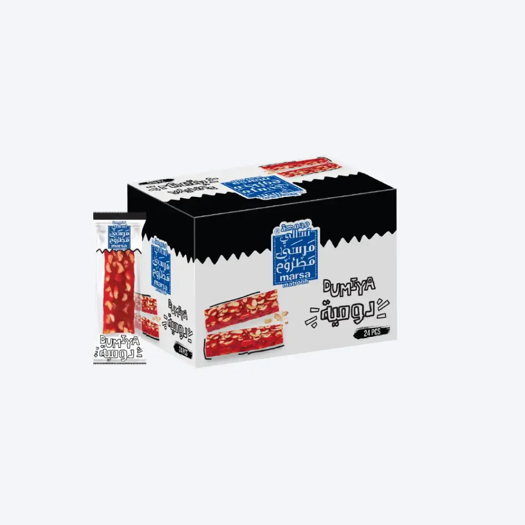 Dumiya Box