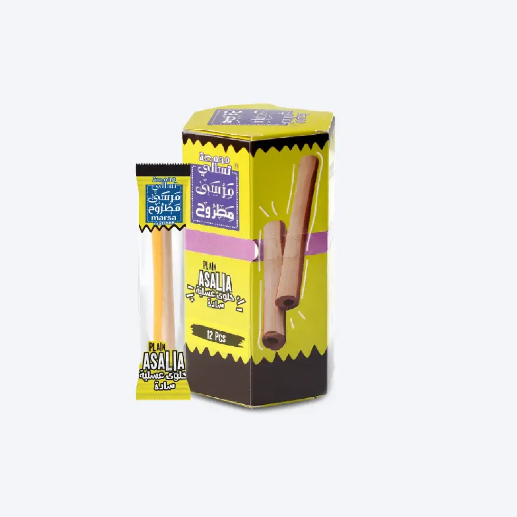 Asalia Box