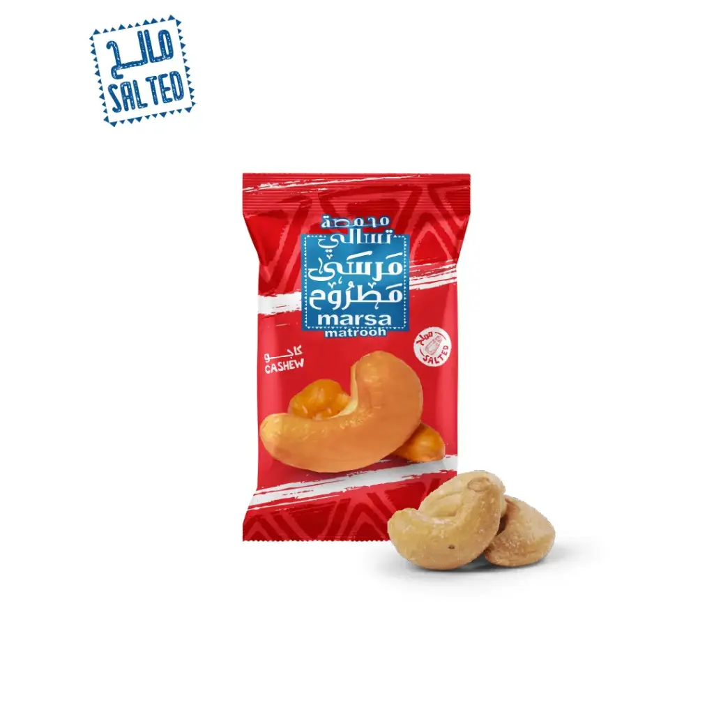  كاجو 15 جرام (حبة)