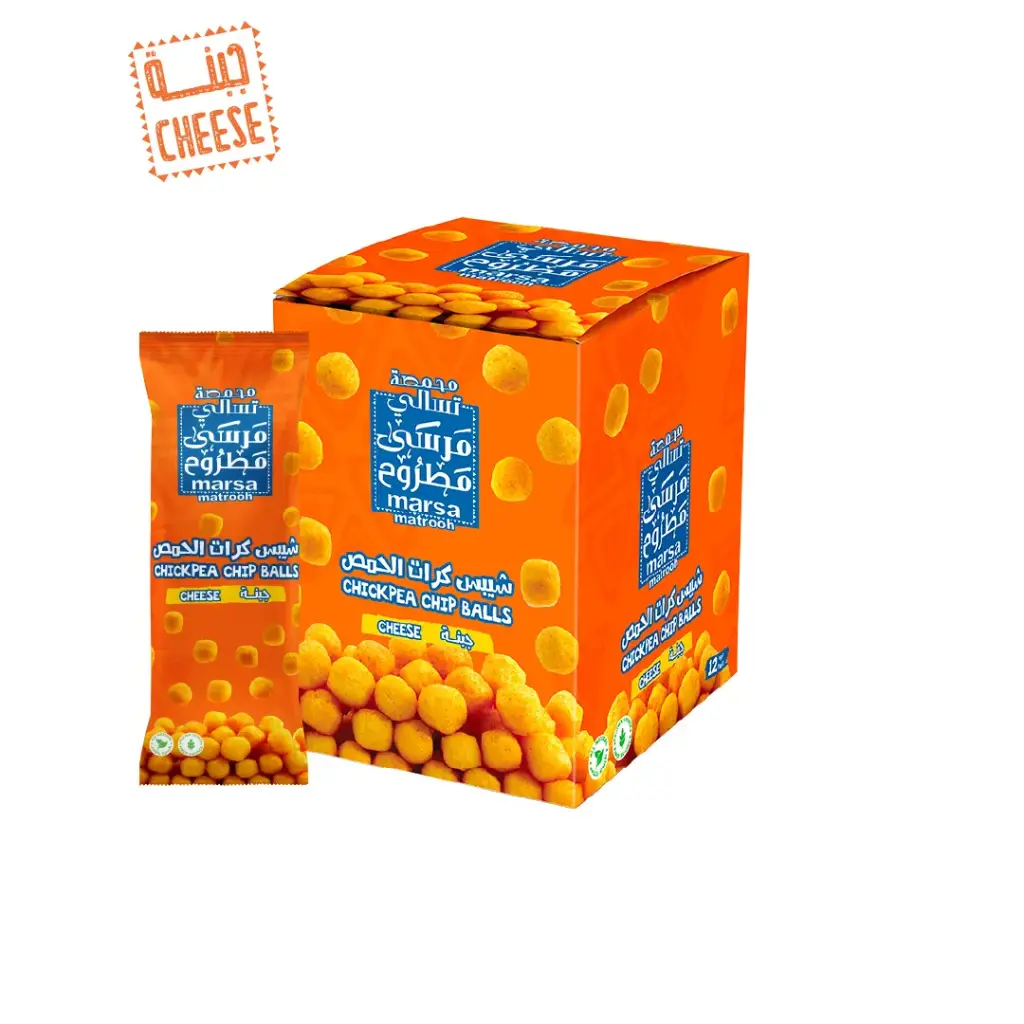 Cheese Chickpea Chip Balls Box