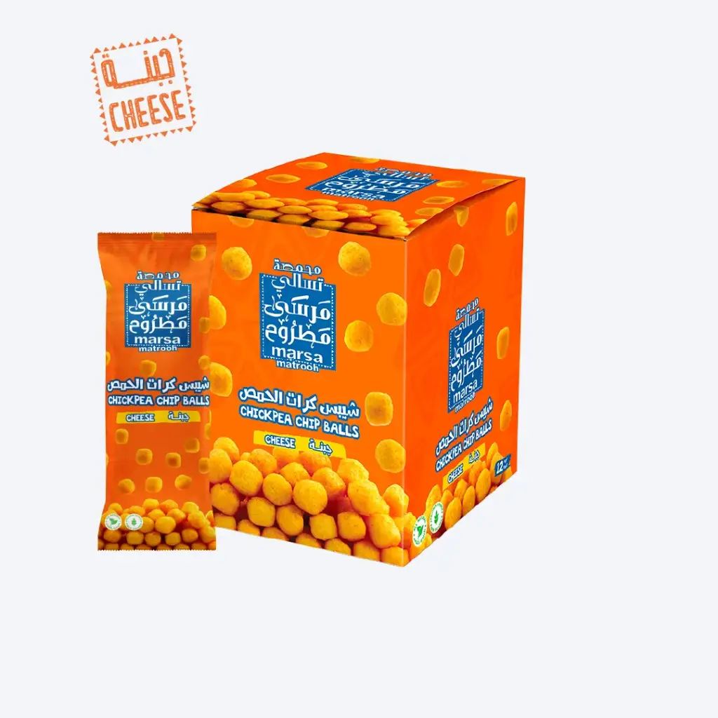 Cheese Chickpea Chip Balls Box