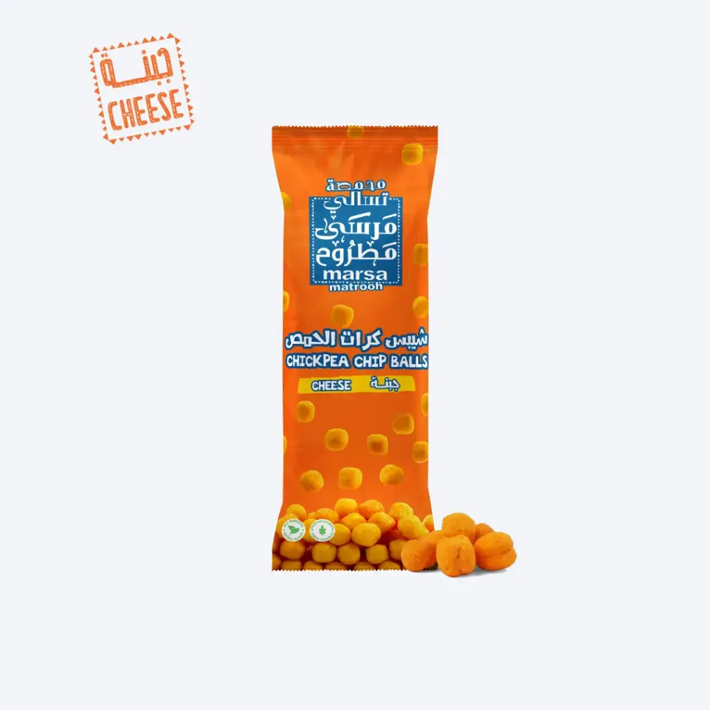 Cheese Chickpea Chip Balls PC