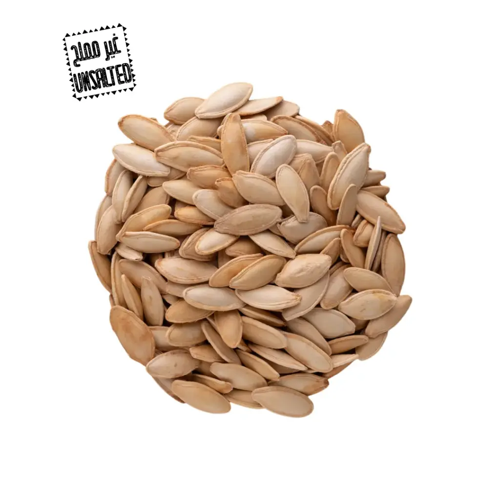Unsalted White Pumpkin Seeds