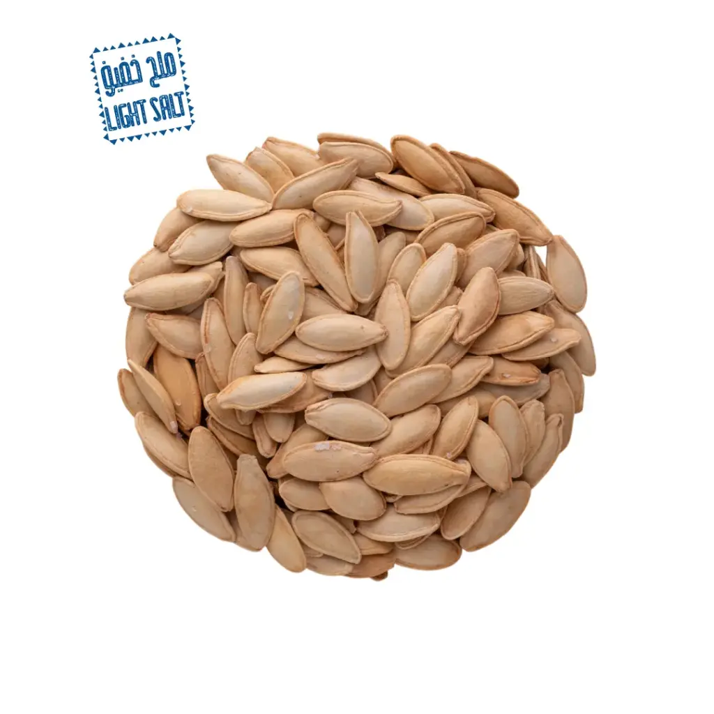Light Salted White Pumpkin Seeds