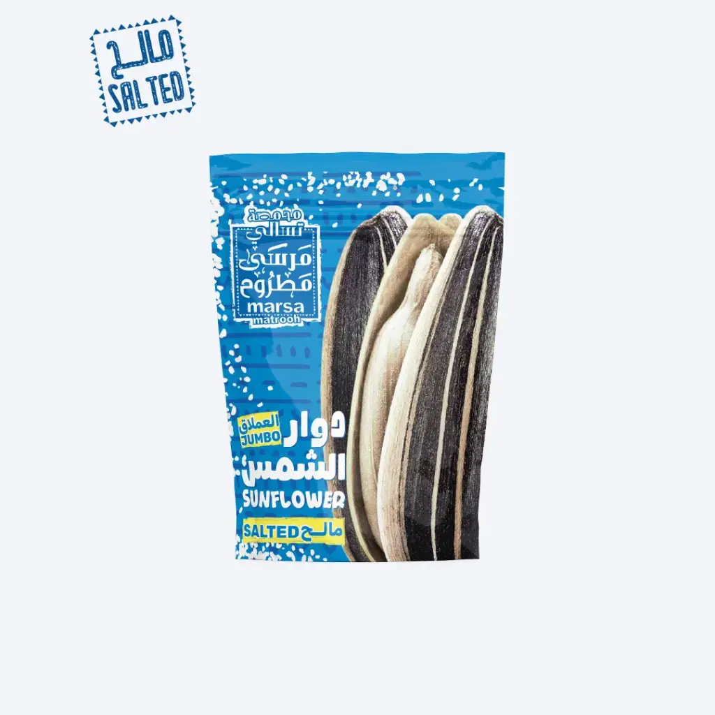 دوار الشمس مالح 120 جرام (حبة)