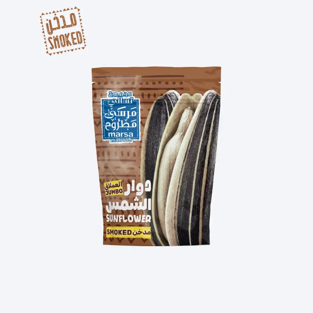 دوار الشمس مدخن 120 جرام (حبة)