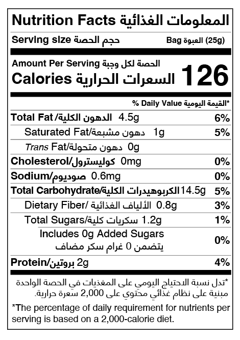 Salted Cracker 25g PC