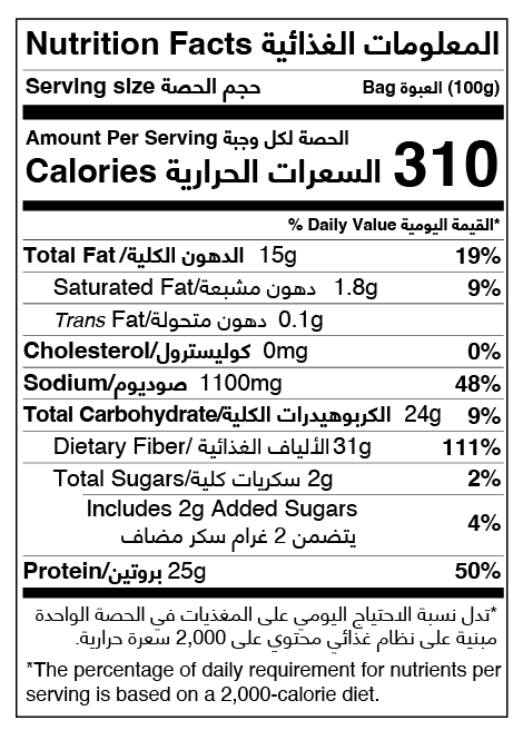 Salted Sunflower 100G PC