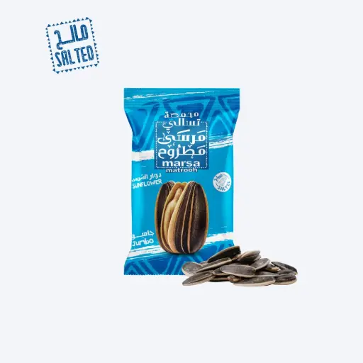 Salted Sunflower 20g PC