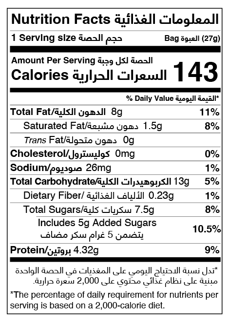 Square Sesame Candy 27g pc