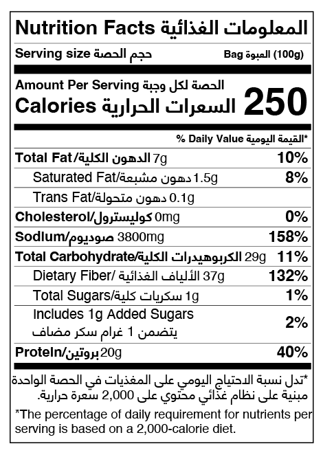 Salted Super Seeds 100G PC