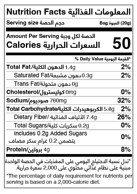 Salted Super Seeds 20g PC