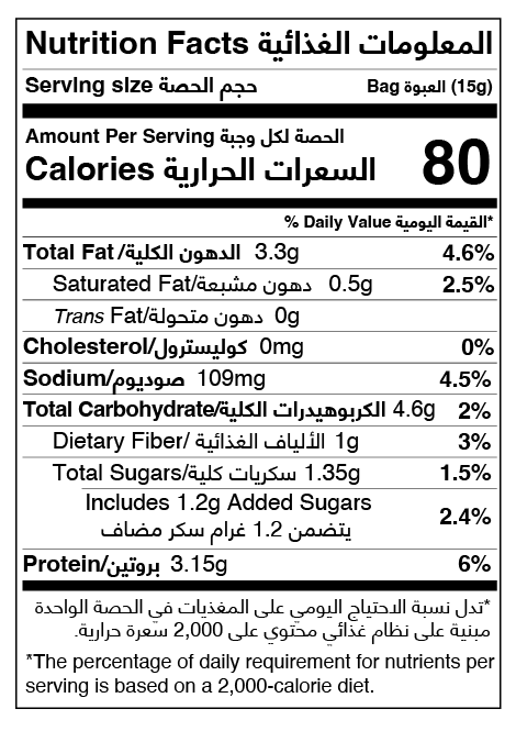 Salted Cashew 15g PC