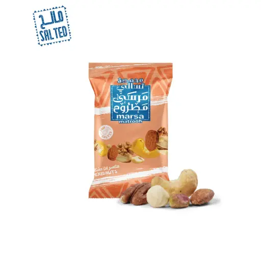 Salted Mix Nuts 15g PC