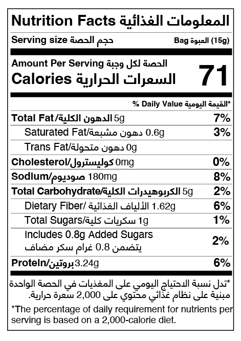 Salted Mix Nuts 15g PC
