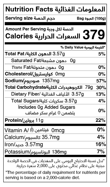 Sea Salt Pretzel 125g PC