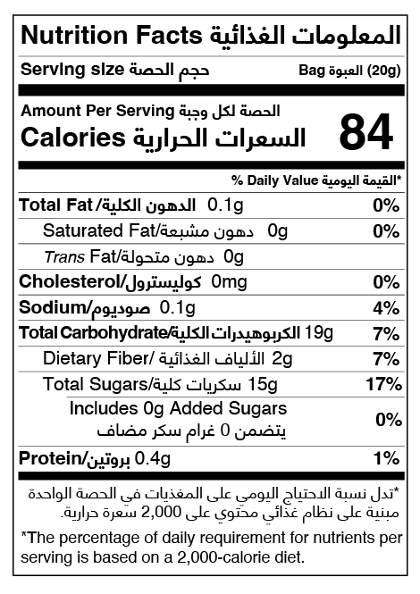 Crispy Apple Sticks with strawberry 20g PC