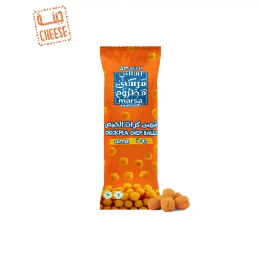 Cheese Chickpea Chip Balls PC