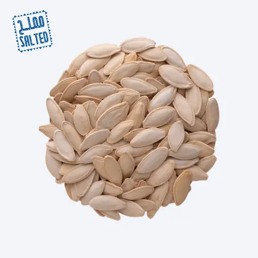 Salted White Pumpkin Seeds