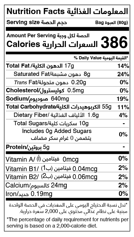 Cheese Rice Crackers Crisp 80g PC
