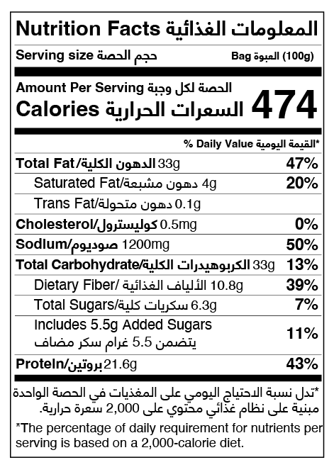 Salted Mix Nuts 120g PC