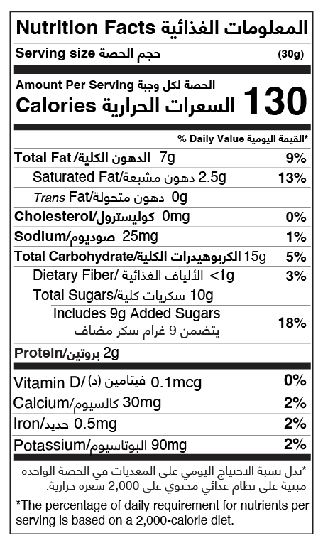 [SK_0282]  kunafa wafer pistachio 