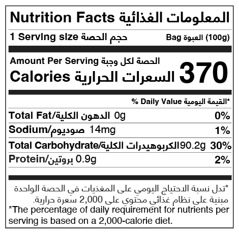 توت بري أزرق مجفف (حبة)