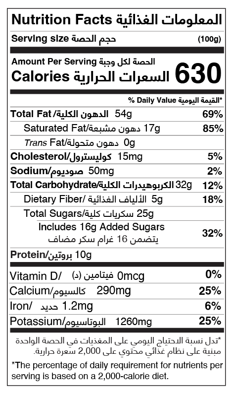 [SK_0275] Milk Chocolate Pecan Dragees 350g