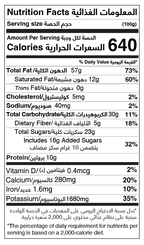 [SK_0276] Marble Chocolate Pecan Dragees 350g