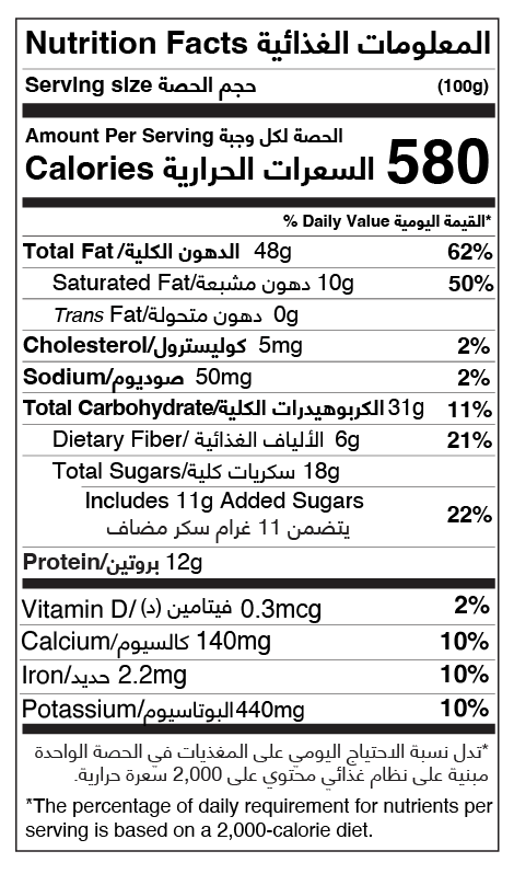 [SK_0277] Pistachio Kunafa Pecan Dragees 350g
