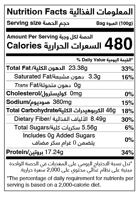 Peri Peri Mixed Crackers 125g PC