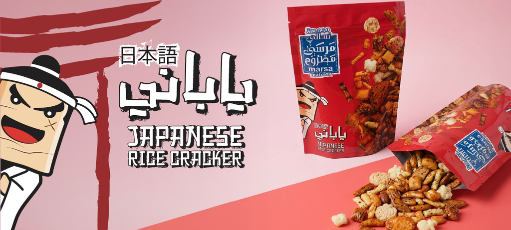 تشكيلة جديدة